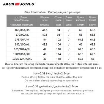 Jack Jones mens pozimi trak trendy krog vratu Jopica | 218425515