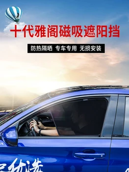 Primerna za Honda accord 10 generacije avto okno odtenek 2018accord varstvo zasebnosti zavese odtenek