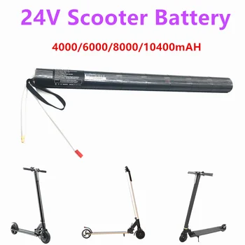 24V/36V litijevi akumulatorji ogljikovih vlaken scooter električni skuter baterijo ,Ogljikovih vlaken baterije