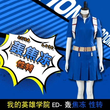 2020 Anime Boku ni Junak Univerzami, Cosplay Kostum Moj Junak Univerzami Todoroki Shoto Jumpsuits Unisex enotno lasuljo čevlji Halloween
