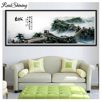 Klasični Kitajski Slog, Poln Kvadrat/Krog Great Wall Art 5D DIY Diamond Slikarstvo Navzkrižno Šiv Diamond Vezenje FS3943