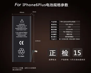 ISUN Mobilnega Telefona Baterije Za iPhone 6 Plus Baterija 2915mAh Zmogljivosti Zamenjava Baterije Telefon +Prosti Kaljeno Zaslon +Orodja