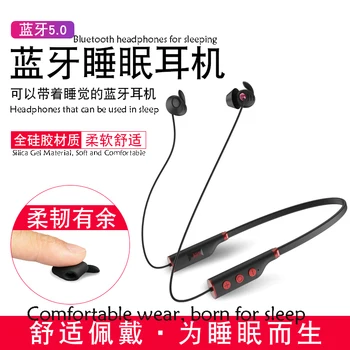 Brezžična Bluetooth Slušalka，Mehki Silikonski Slušalke, Hi-Fi, Bluetooth Spanja Slušalke Apple, Android Združljivost Spanja slušalke