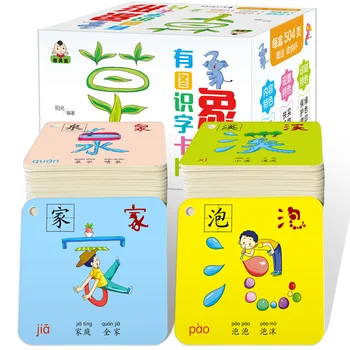 Enostaven za Učenje Kitajskih Znakov Hanzi Kartice Pictographic pismenosti pinyin Kitajski slovar knjige za otroke,252 listi,velikost :8*8 cm