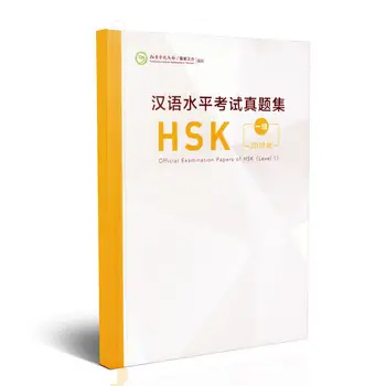 2018 Nove Uradni izpitne Pole za HSK ( Raven 1) Kitajski Izobraževanje Knjigo HSK Študenti, Vaje, Knjigo