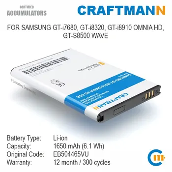 Baterija 1650mAh za Samsung GT-i7680, GT-i8320, GT-i8910 OMNIA HD, GT-S8500 WAVE (EB504465VU)