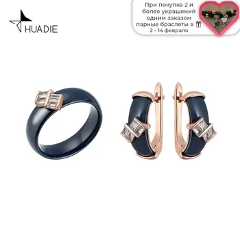 HUADIE set keramičnih nakit. nenavaden ženski uhani in prstan z kubičnih cirkonij. nov modni trend. Temno modra keramike
