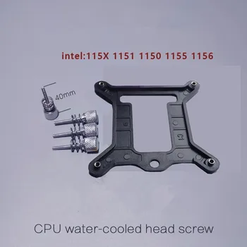 CPU aluminij zlitine vodno hlajenje glave pomlad vijak M3 M4 115X 1366 2011 pin vodno hlajenje pribor