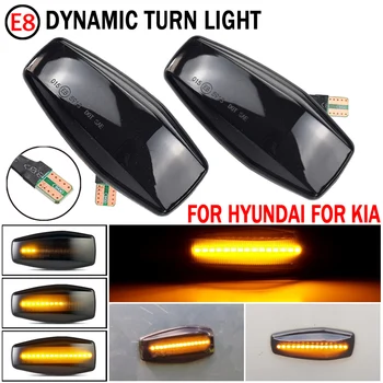 LED Dinamični Vključite Signal Strani Marker Svetlobe Zaporedno Blinker Luč Za Hyundai Elantra Getz Sonata XG Terracan Tucson Kia Rio