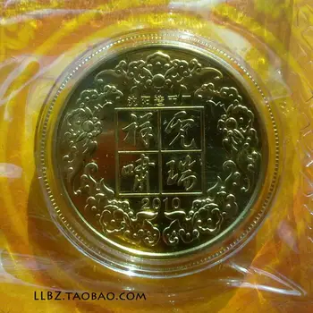 2010 Kitajski zodiak tiger živali spominski baker značko medaljo kovanec original