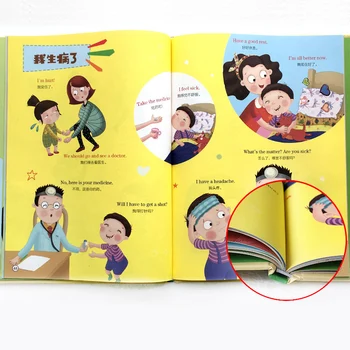 300 stavek Otrok angleški Temo Združenje Knjige Kitajski in angleški Besedi Knjige Otroci Branje Knjige