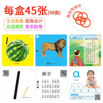 6 škatel/set Kitajskih znakov kartice za starter učencev in otrok s Kitajskimi Stavek ,hanzi kartice in pin-yin Živali kartico