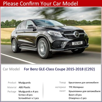 Za Mercedes Benz GLE Razred Coupe C292~2018 Avto Blato Zavesice Spredaj Zadaj Blatnika Splash Varovala Fender Pribor 2016 2017