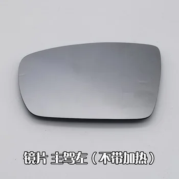 Vzvratno ogledalo sklop pokrov/Turn luči/luči za CHANGAN CS15 Segrevajo objektiv okvir
