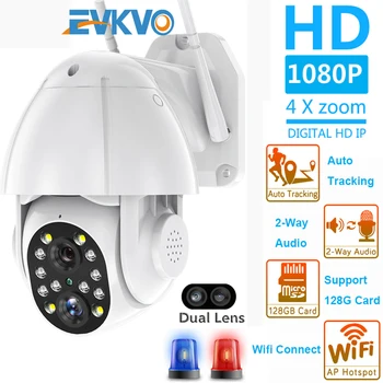 EVKVO 1080P Dual-Objektiv PTZ Wifi Kamera na Prostem Auto Tracking CCTV Home Security IP Kamero 4X Zoom Avdio Speed Dome Kamera ONVIF