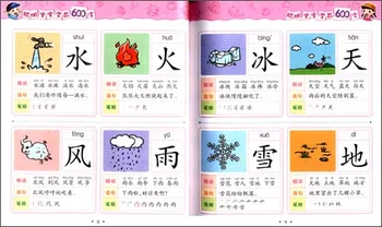 Novo Otrok Učenja Kitajski Knjigi 600 Besed, Znakov, Mandarin z Pinyin Baby Začetku Izobraževalne Knjige
