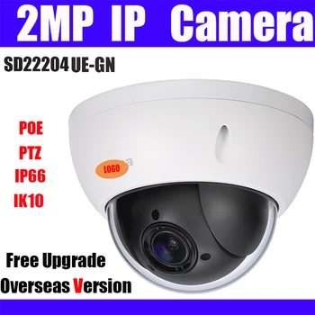Dahua SD22204UE-GN 2mp PTZ IP kamero poe optični zoom ip66 IK10 Zamenjajte SD22204T-GN omrežna dome cctv kamere