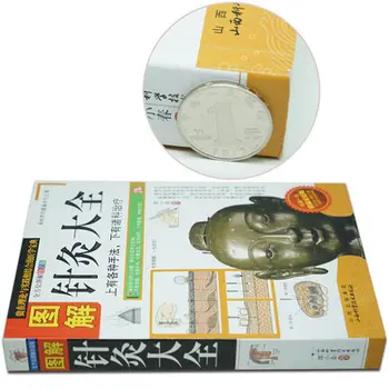 Grafični Akupunktura in Moxibustion Daquan Kitajske Medicine knjige zhong yi zhen jiu Jezik v Kitajski za odrasle