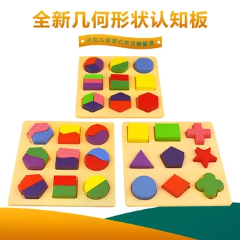 Učenje, Izobraževanje, Lesene Igrače, otroške Puzzle 3D Magic Cube Otrok Izobraževalne Igrače Montessori Puzzle Novo Leto, Darila