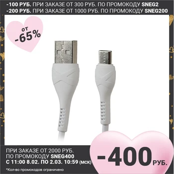 Hoco X37 Kabel, USB Tip-C, 3, 1 m, Bela 4655890