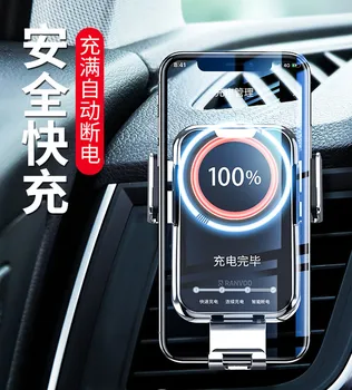 YANLAN avto hitro brezžični polnilnik indukcijske avto Pametni telefon imetnik Magnetni telefon stojalo, ki je Primerna za iPhone, Samsung Xiaomi