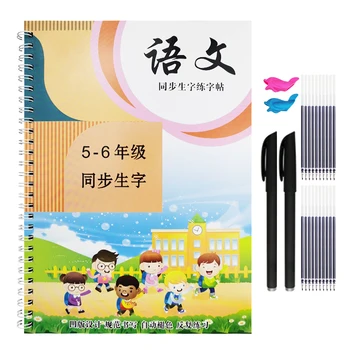 Za večkratno uporabo 3D Groove Praksa Pisanja Sinhronizirajo Učbenikov Kitajske Znake Otrok Praksi Umetnost Pisanje Knjig Starost 6-18