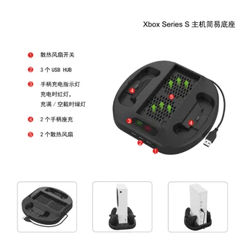 Za Xbox Serije S konzolo multi-funkcijo hlajenja osnovna XSS brezžični gamepad polnilno postajo