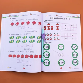 Arabski Seštevanje in odštevanje Učenje matematike S Slikami knjiga za Zgodnje izobraževanje pisanja Otrok Kaligrafija Knjige Za Otroka