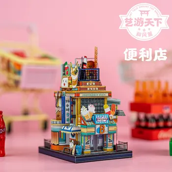 MMZ MODEL MU 3D Kovinski Puzzle potovanje v svet UMETNOSTI Tour Japonska hiša model DIY 3D Laser Cut Sestavljanje Sestavljanke Igrače DARILO Za otroke