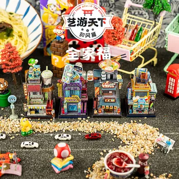 MMZ MODEL MU 3D Kovinski Puzzle potovanje v svet UMETNOSTI Tour Japonska hiša model DIY 3D Laser Cut Sestavljanje Sestavljanke Igrače DARILO Za otroke