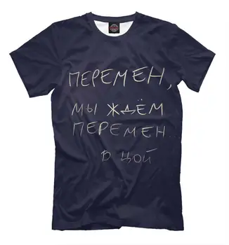 Čakamo Na Spremembo Viktor Tsoi Viktor Tsoi T-Shirt ruske Rockrussian Rock Cccp 2019 Poletne Moške O-Neck Majica s kratkimi rokavi 3D Tiskanja