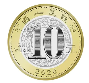 2020 Podgana 10 Kitajski Yuan Original Kovanec Dekor Nebesno Kovancev Resnično Novih Unc brezplačna dostava