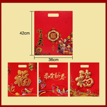 Kitajski Pomladni Festival Pomika 2020 Novo Leto Couplet Okno Papercuts Darilni Set Kitajski Fu Vrečko Lunarnega Novega Leta je Dekoracijo