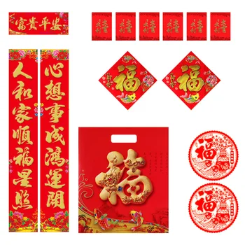 Kitajski Pomladni Festival Pomika 2020 Novo Leto Couplet Okno Papercuts Darilni Set Kitajski Fu Vrečko Lunarnega Novega Leta je Dekoracijo