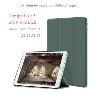 Funda Za iPad Zraka 10.5 palčni 2019 Primeru PU Usnje Trifold Stojalo + PC Trdo dno z mehkimi robovi Smart Cover Za iPad ZRAKA 3 Zadevo