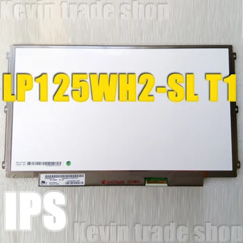 LP125WH2 SLT1 SLT3 LP125WH2-SLT1 (SL)(T1) Prenosni računalnik, LCD LED Zaslon Panel IPS LVDS 40pin 1366*768 Prvotni Prikaz matrike