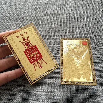 2021 Geomantic znamenje master exorcise hudega duha ZHAO GONG MING, ki Prinašajo srečo denar Amulet Zlato Kartico večnamenski talisman