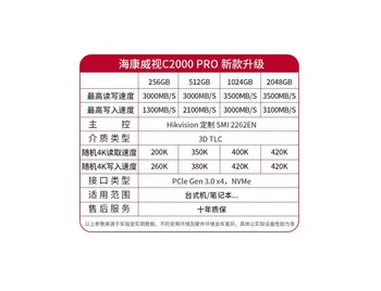 HIKVISION C2000 PRO nvme protokol M. 2 vmesnik 256/512G/1TB/2TB PCIe prenosni namizni trdi disk SSD