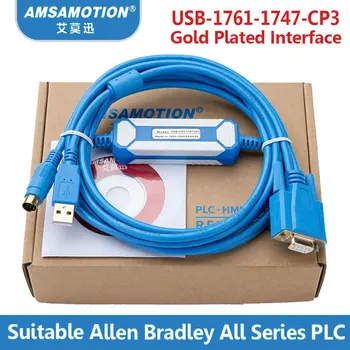 Allen Bradley PLC Programiranje Kabel USB-1761-1747-CP3 Za AB SLC 5/03 5/04 5/05 MicroLogix1000/1200/1500 Serije Podporo WIN7/XP