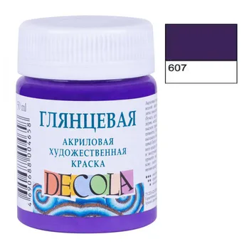 Vijolična. akrilne barve za barvanje, Risanje niza umetnikov proizvodov, blaga DeCola, 50 ml, sijajna