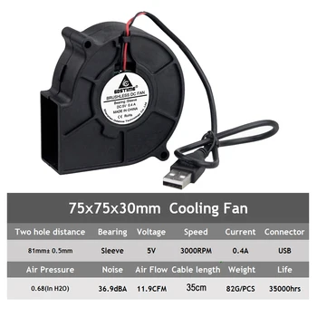 Gdstime 1pcs 5V 7530 7cm 75mmx30mm 70 mm Turbo Ventilator USB Radialni Hlajenje Centrifuge, Hladilnik, Ventilator Fan
