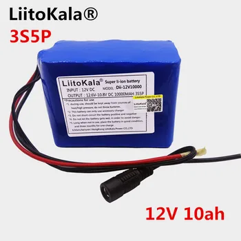 LiitoKala Velike zmogljivosti, 12V 10Ah 18650 baterija litij-protection board 12,6 v 10000mah zmogljivosti+ 12V 1A baterija Polnilnik