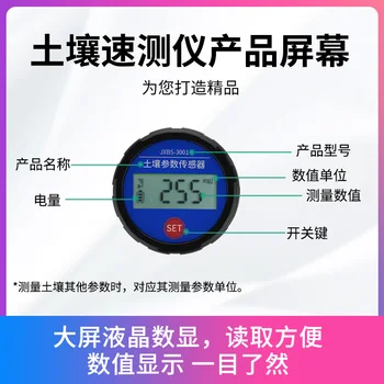 Tal-nutriment Hitro Analizator NPK PH Tester Hranil Prevodnost, Temperatura, Vlažnost, Ph Vrednost Tal Detektor