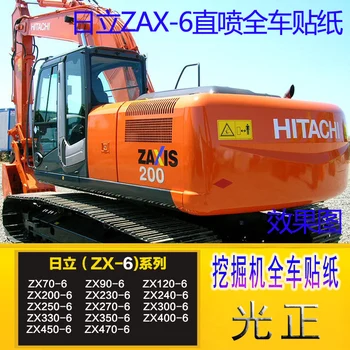 Hitachi nalepke za Neposredno vbrizgavanje ZAX70/120/200/230/270/330/400/470-6 celoten logotip kopač dodatki