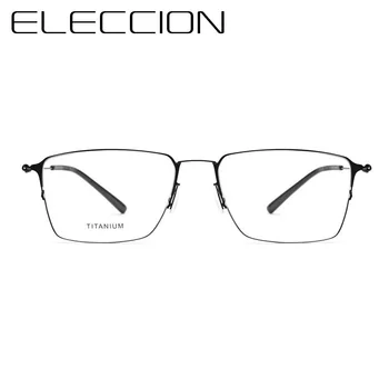 ELECCION Ultralahkimi, Titanove Zlitine Pol Okvir moška Očala na Recept Kratkovidnost Popravek PD Vizijo Očala Optika moški