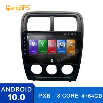 Za Dodge Kalibra Android Radio 2 Din 2009-2011 Avto DVD Predvajalnik, GPS Navigacija Multimedia Stereo PX6 Carplay DSP IPS Zaslon na Dotik