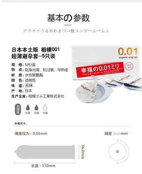 0.01 mm, ki NA JAPONSKEM 5pc izjemno tanek ultra tanek kot ne nosi SAGAMI ORIGINAL Kondom moški spol BREZ LATEKSA Polyurethan